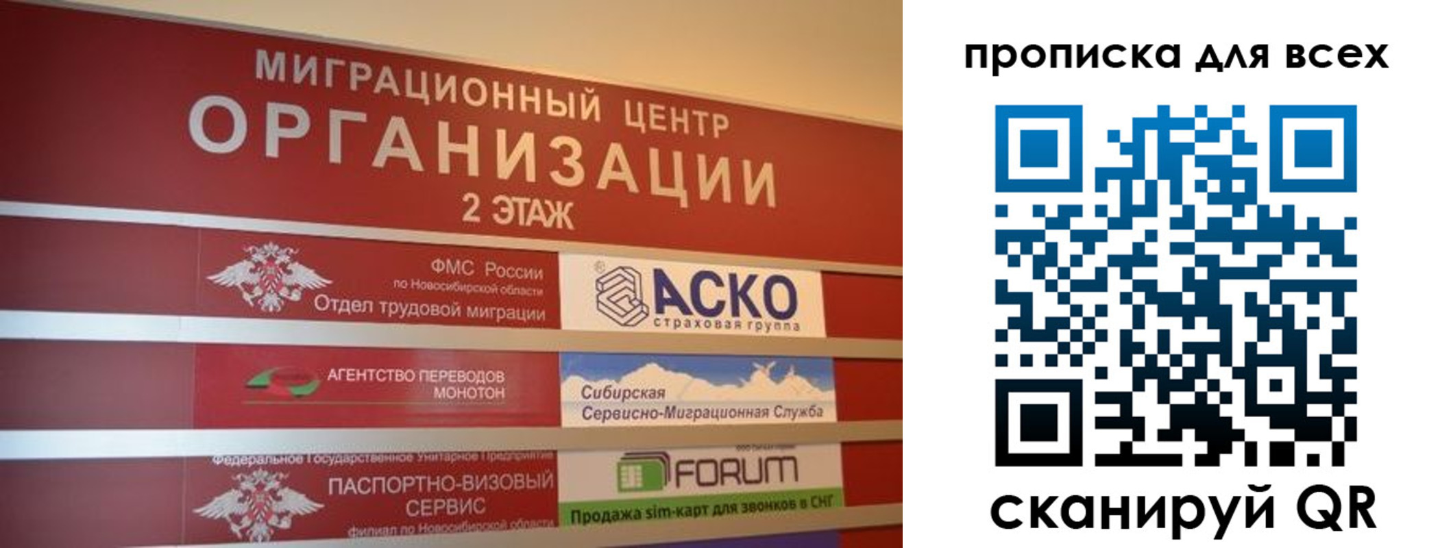 регистрация для дет. сада в Белгороде
